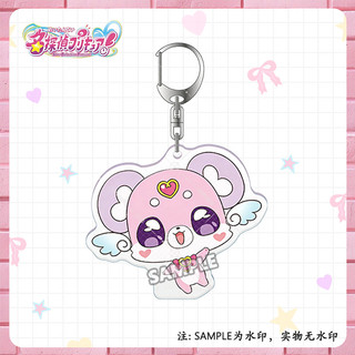 Star Detective Precure Akechi Anna Cosplay Anime Keychain Acrylic Pendant Keyring Key Chain Accessory Ornament Props