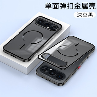 Khóa Mờ Vỏ Bảo Vệ Tay Từ Tính Tay 500pro Honor Case 500 Thích Hợp Cho Khóa Danh Dự Ốp Lưng Kim Loại Mặt Sau