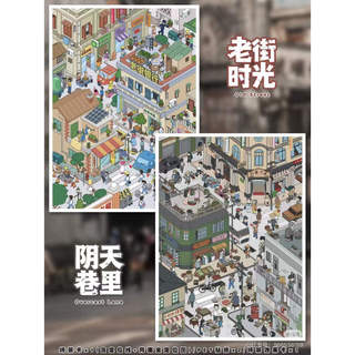 Art Blue 120.0 Street View Series Cảnh Quan Dán 3D Cảnh Ba Chiều Thu Nhỏ DIY Cắt Cẩm Nang Dán Đồ Chơi