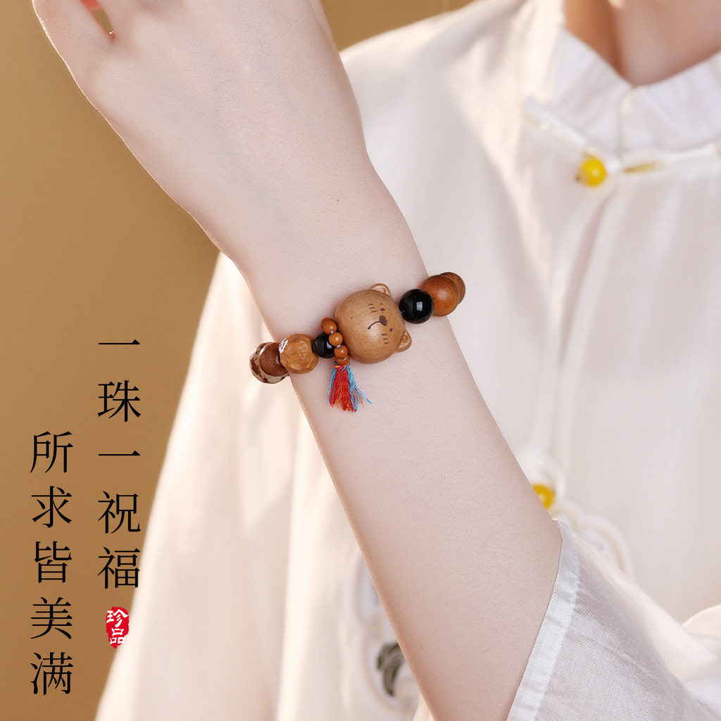 Vòng tay bồ đề hình gấu 18 hạt giống phong cách Trung Quốc