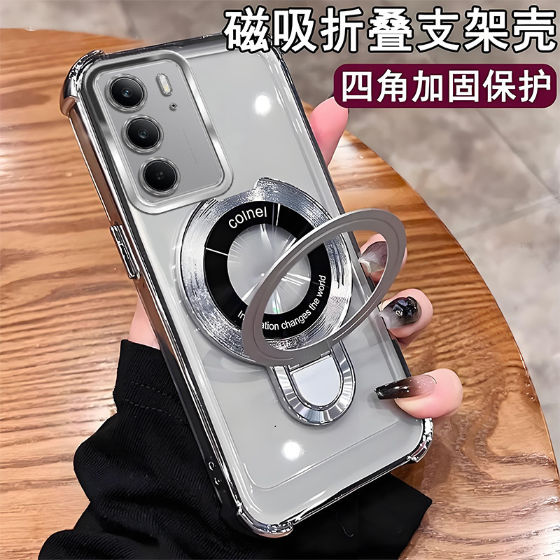 Vỏ MỚI Realme C75 C75X C71 C73 Giá đỡ vỏ bảo vệ mềm chống rơi