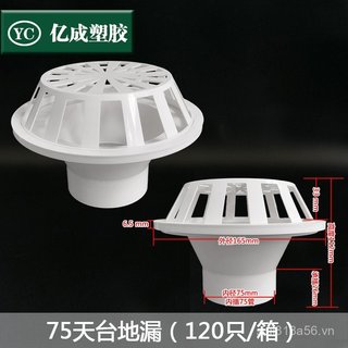 PVC Mái Thoát Nước 75 Lưới Lọc 110 Ngày Thoát Nước Lưới Chống Tắc 160 Nắp Thoáng Khí Ống Thoát Nước Nhựa Mái QSJN