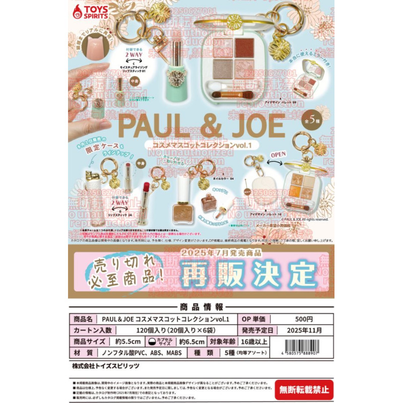 [BTF] Hàng có sẵn Đồ chơi Nhật Bản SPIRITS Gashapon PAUL & JOE Mô hình trang điểm được ủy quyền thương hiệu tái bản AT3N