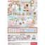 Hàng có sẵn Đồ chơi Nhật Bản SPIRITS Gashapon PAUL & JOE Mô hình trang điểm được ủy quyền thương hiệu tái bản AT3N