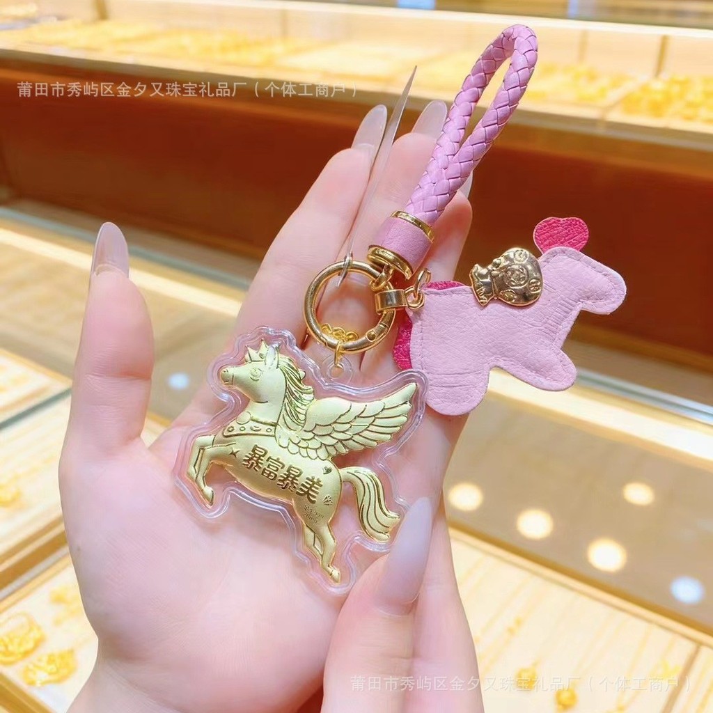 2026 Năm Ngựa Pony Móc Khóa Ngay Lập Tức Giàu Mặt Dây Chuyền Hộp Quà Tặng Sống Nhỏ Tặng Thoát Nước 25.12.24