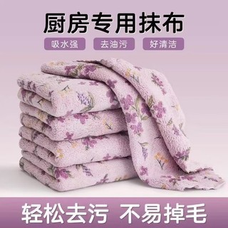 In Hình San Hô Lông Cừu Món Ăn Vải Không Trơn Hộ Gia Đình Đĩa Vải Cọ Rửa Miếng Lót Thấm Hút Mạnh Món Ăn Vải Nhà Bếp Món Ăn Vải ZENI