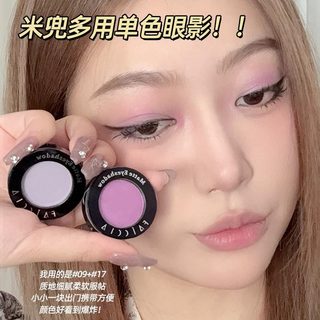 Phấn Mắt Đơn Sắc Nằm Tơ Đầu Mắt Làm Sáng Da Mặt Làm Sáng Cố Định Trang Điểm Đơn Sắc Mờ Nổi Bật