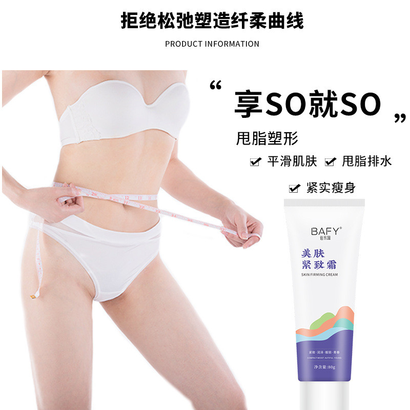 Baifangyuan 80g kem massage toàn thân săn chắc, hỗ trợ vùng bụng dưới và đùi, phù hợp cho học sinh