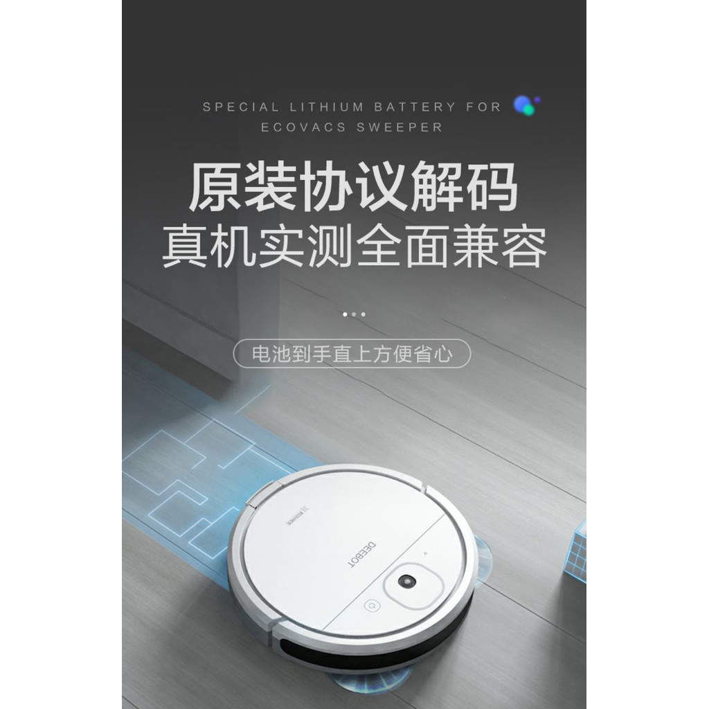 Pin Xiaomi Robot hút bụi X20 C101 6500mAh