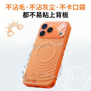 Cửa Sổ Lớn Sóng Từ Ngôi Sao Cam Thích Hợp Cho iPhone 17 Promax Ốp Lưng Điện Thoại iPhone 16 Mới 15 Silicon Lỏng Siêu Mỏng Chống Rơi Bao