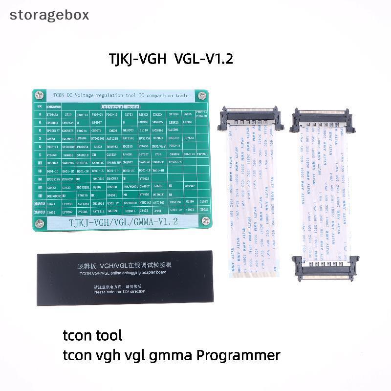 [Hộp lưu trữ] Sửa đổi kỹ thuật Bảng Logic Điện áp Lập trình viên điều chỉnh trực tuyến VGH VGL Huaxing LG AUO HKC Đẹp