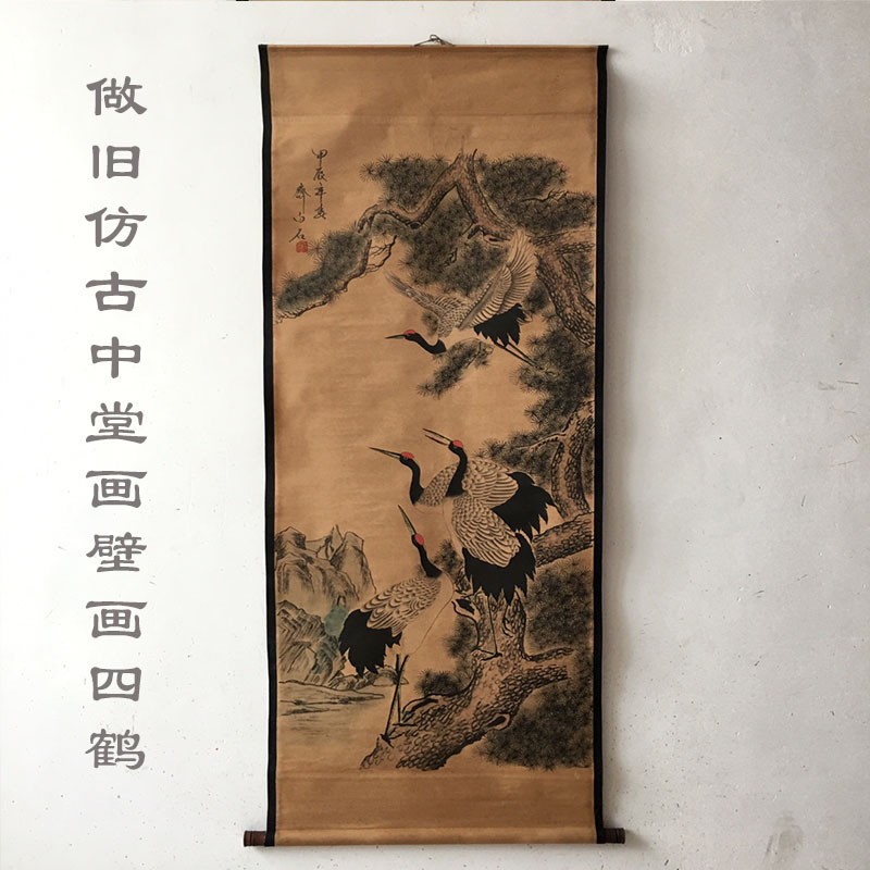 Cổ Thư Pháp Tranh Hoa Chim Bốn Cần Cẩu Tranh Văn Phòng Tranh Trung Quốc Hoa Mẫu Đơn Chín Cá Cuộn Mới Phong Cách Trung Hoa 26.4.2