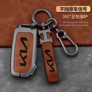 Vỏ chìa khóa ô tô hợp kim kẽm KIA Thích hợp cho k5 / k2 / Chạy thông minh / kx3 / Freddy / k4 / Lion Platinum / Tuojie / kx5 / Kaiku / kx1