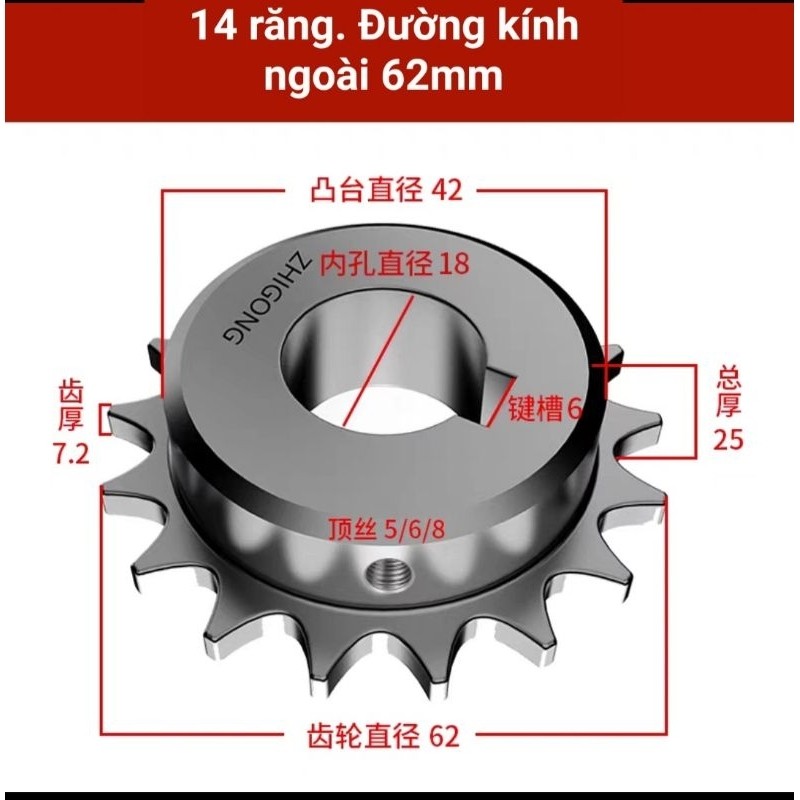 Phụ kiện nhông motor giảm tốc sên 25H Nhông،Phụ tùng / Phụ kiện،Thay thế trực tiếp, lắp đặt dễ dàng