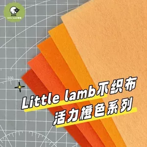 Không dệt Orange Series Handmade DIY Chất liệu sản xuất Mẫu giáo Vải không dệt dày 4.6
