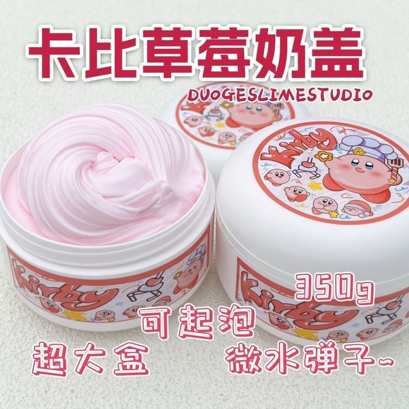 Brother Duo Slime Cao Cấp Micro Water Tank Kabi Dâu Nắp Sữa Có Thể Nâng Giải Nén Cô Gái Trái Tim Đồ Chơi04080408