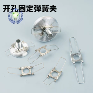 MPI5 Bóng Đèn Nguồn Sáng Mở Cố Định Kẹp Lò Xo M10 Sợi Đai Ốc Nguồn Sáng Phụ Kiện