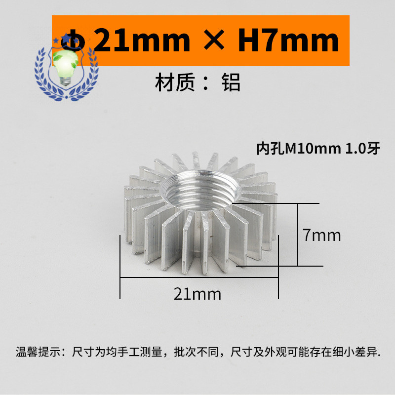UTO3 DIY LED Chống Nắng Tản Nhiệt M10 Răng Cần Đai Ốc Xe Nhôm Nguồn Sáng Tản Nhiệt Bánh Răng Phụ Kiện Tản Nhiệt