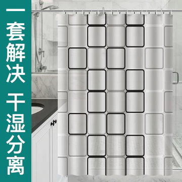 Phòng Tắm Vải Chống Thấm Nước Tắm Rèm Bộ Phòng Tắm Không Đục Lỗ Nhà Vệ Sinh Rèm Cửa Vách Ngăn Rèm Cửa Sổ Rèm