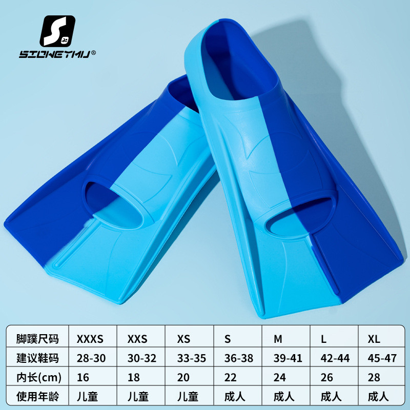 Vây bơi silicon cho cả trẻ em và người lớn, dùng để tập lặn - Size 26.4x12cm