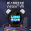 Đồng hồ báo thức thông minh AI Điều khiển bằng giọng nói Robot quản lý thời gian Trợ lý học cho trẻ em Học tập sớm Hẹn giờ nói chuyện với cuộc trò chuyện tương tác J16C