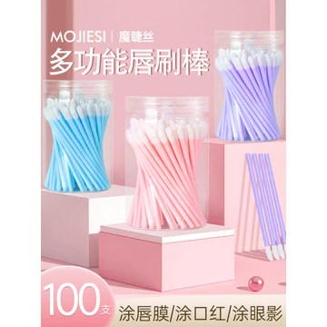 100 Miếng Không Dùng Một Lần Môi Cọ Dính Lông Mềm Di Động Son Môi Bàn Chải Chuyên Nghiệp Son Môi Môi Môi Môi Men Mờ Cọ Trang Điểm Dụng Cụ