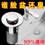 Chậu Rửa Rò Rỉ Cắm Chậu Rửa Loại Đẩy Khử Mùi Thoát Nước Bounce Core Loại Đa Năng Rửa Lưu Vực Lọc Lưới B1CE