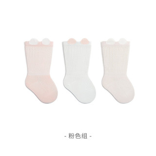 Tất Cho Bé Mùa Hè Siêu Mỏng Hoạt Hình Dễ Thương Tất Bé Trai Bé Gái Không Xương Màu Dâu Lụa Giữa Ống Thoáng Khí Tất Trẻ Em YJPD