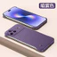 Ốp điện thoại cho Huawei Nova15 Nova15Pro Chống sốc mờ
