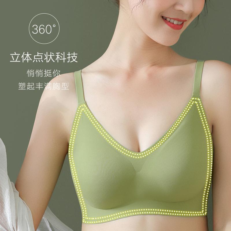 Chống chói Thái Lan Liền Mạch Đồ Lót Cao Su Nữ Không Dây Nhỏ Ngực Đẩy Lên Mỏng Phong Cách Có Thể Điều Chỉnh Áo Ngực