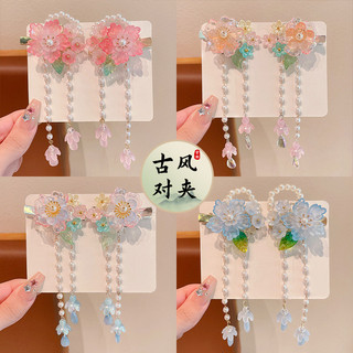 Hanfu Mũ Nữ Trẻ Em Tua Rua Cổ Phụ Kiện Tóc Trang Phục Cổ Phong Cách Trung Hoa Kẹp Tóc Cô Gái Kẹp Tóc Công Chúa Phụ Kiện
