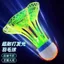 Cầu lông LED phát sáng ban đêm chống gió, đánh ổn định