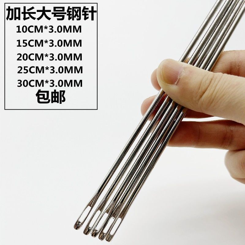 Kim Mắt Lớn Kim Thép Lớn Kim Dày Kim Bao Kim Gai Dây Sofa Khóa Kim Bao Bì Niêm Phong Túi Niêm Phong 30cm Tay May Kim SS2W