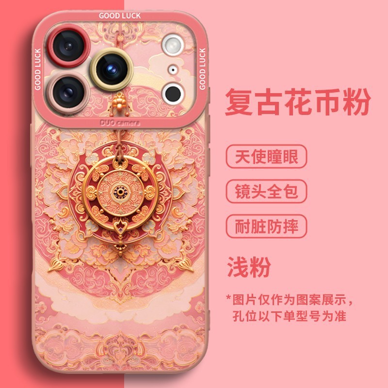 Retro Hoa Đồng Xu Thích Hợp Cho Apple 17PROMAX Xuất Hiện Ốp Lưng Điện Thoại iPhone16 Niche 15 Ít Chống Sốc Có Thể 25.12.24