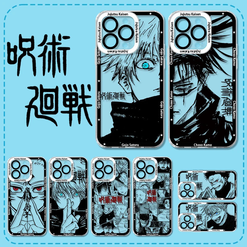 Ốp Điện Thoại Cho Samsung Galaxy A57 5G S26 Edge Ultra Plus S25 FE A15 A16 A07 Vỏ Anime Nóng Jujutsu Kaisen Gojo Satoru Ryomen Sukuna Choso Silicon Mềm Trong Suốt