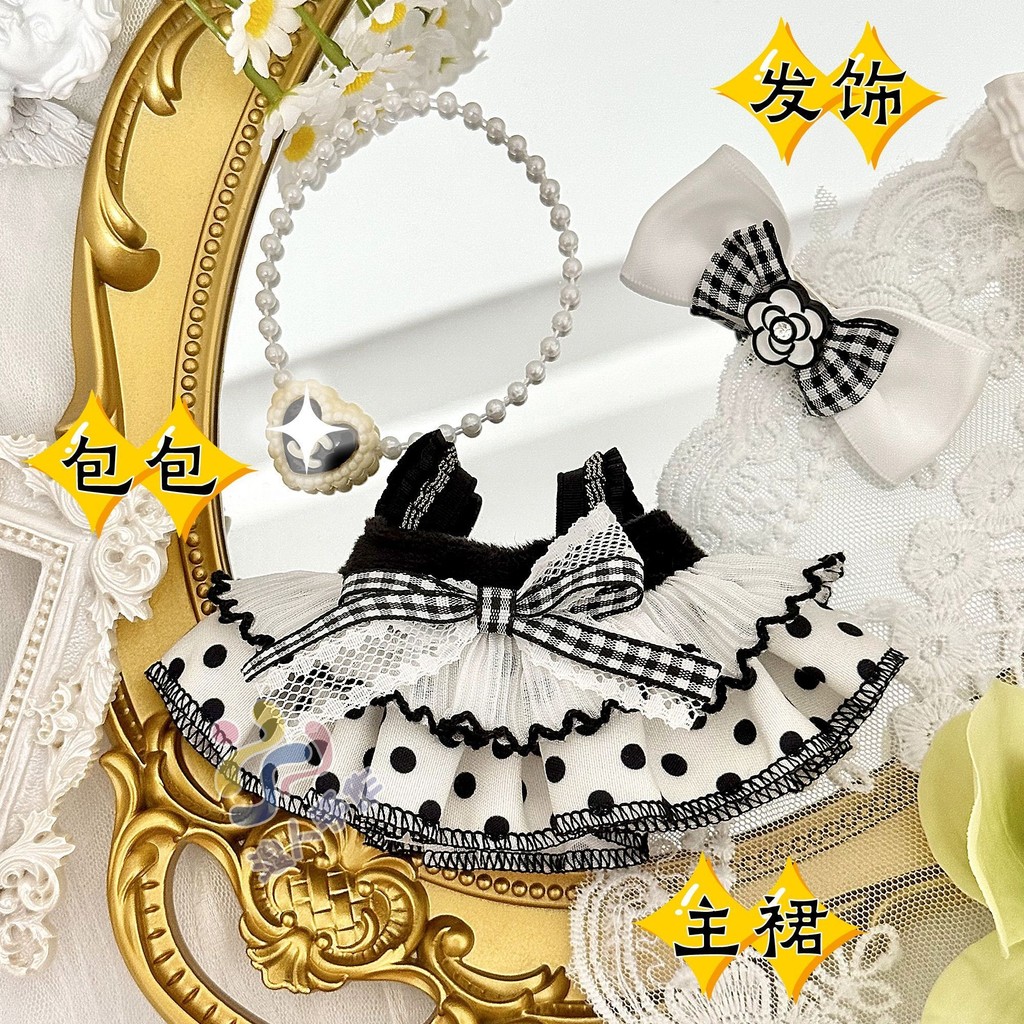 10CCm Quần Áo Cho Bé 10CCm Thường Cơ Thể Cotton Búp Bê Quần Áo Labubububububudu Nhỏ Hương Thơm Váy Phù Hợp Với 4.3