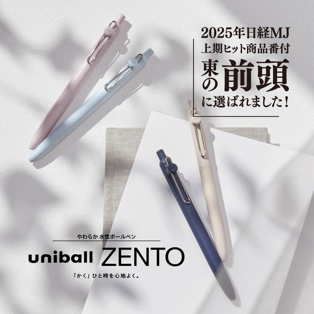 Uni uni-ball ZENTO Standard/Muc ZENTO tron 40%/0.38 0.5 0.7mm/6 mau Marble gioi han/Nhat Ban