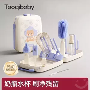 Bàn chải làm sạch bình sữa cho bé Bộ di động Chai rửa Bàn chải đặc biệt cho bé sơ sinh