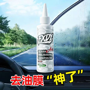 A a14 Đánh bóng kính ô tô Cerium Oxide Loại bỏ màng Loại bỏ Sửa chữa lớp phủ đặc biệt 26.4.8