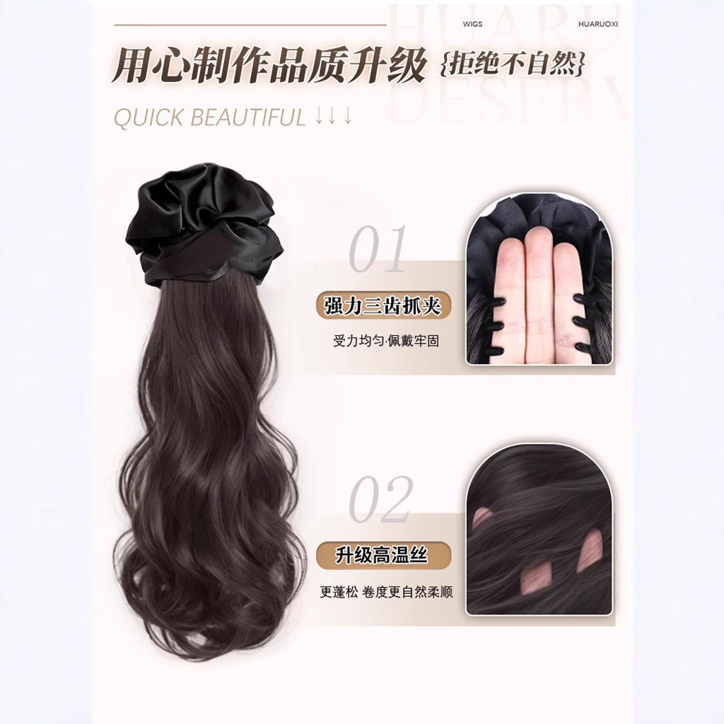 Phụ Kiện Tóc Nữ Phong Cách Hàn Quốc - Tóc Giả Kẹp Đuôi Ngựa Lông Tơ, Tóc Xoăn Dài