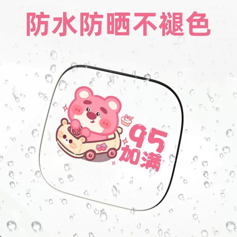 Crayon Nắp bình xăng ô tô Nhãn dán thân xe Hoạt hình Khối sáng tạo Cào xăng Vui lòng thêm số. 92 No. Nhãn dán nắp bình xăng 95