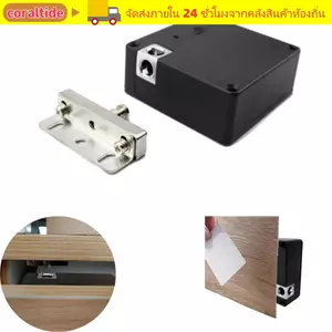CORALTIDE Khóa cửa ẩn Cảm biến tiệm cận vô hình Thẻ RFID Nhân bản thẻ ID