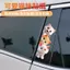 Hoạt Hình Mèo Dễ Thương Xe Miếng Dán Cửa Đường May Xước Bao Miếng Dán B Cột Miếng Dán Kính Hộ Gia Đình Gương Vệ Sinh Miếng Dán 26.3.26