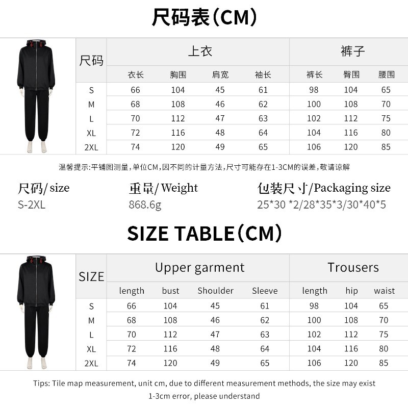 Anime Jujutsu Kaisen Mùa 3 Yuji Naoya Maki Cosplay - Quần Áo Trọn Bộ Battlesuit Đồng Phục Cho Người Lớn