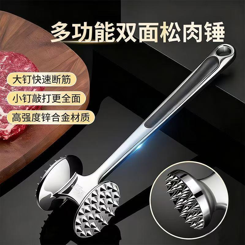 Búa thịt rời hai mặt Thịt băm thịt bằng thép không gỉ Nhà bếp