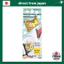 Máy Đếm Điểm Golf Lite Mini Rilakkuma G45 – Counter Nhỏ Gọn Dễ Thương, Bấm Số Tiện Lợi