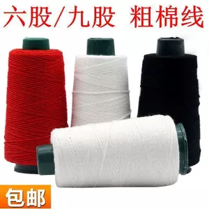 Khuyến mãi toàn bộ cửa hàng Dây dày nhiều sợi Bao tải Dây bao tải Dây bao tải Dây bao tải Dây màu nâu [zongzi Line] Dây bao dày nhiều sợi Dây zongzi Dây niêm phong Niêm phong Chất lượng tốt Giá rẻ