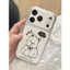 Chó đường nétPhù hợp với vỏ điện thoại sáng tạo iPhone 17 Pro, vỏ Corning 15/16