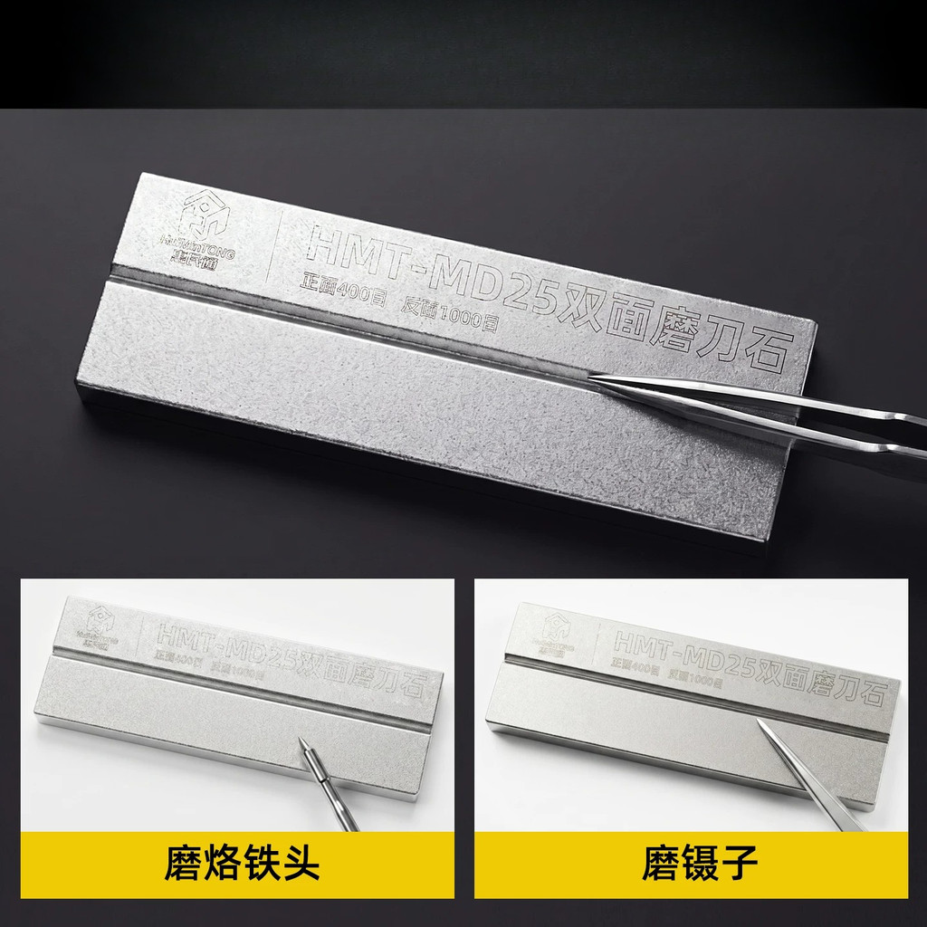 Đá mài kim cương hai mặt 400 / 1000 Grit 75x25mm để sửa chữa đầu sắt hàn