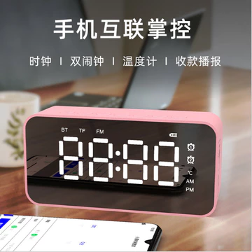 Q6 Loa Bluetooth Không Dây Đồng Hồ Radio Loa Bề Mặt Gương Loa Đồng Hồ Báo Thức Loa Xe Văn Phòng Loa Nhà